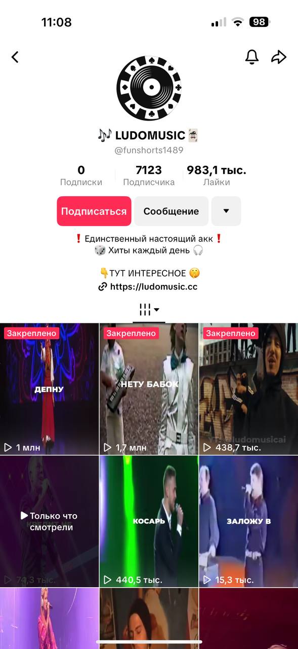 Интересное заприметил)
Аккаунт, который рекламирует казино за счет необычного контента.
Баланс крутится, лавэха мутится | Сетка — социальная сеть от hh.ru