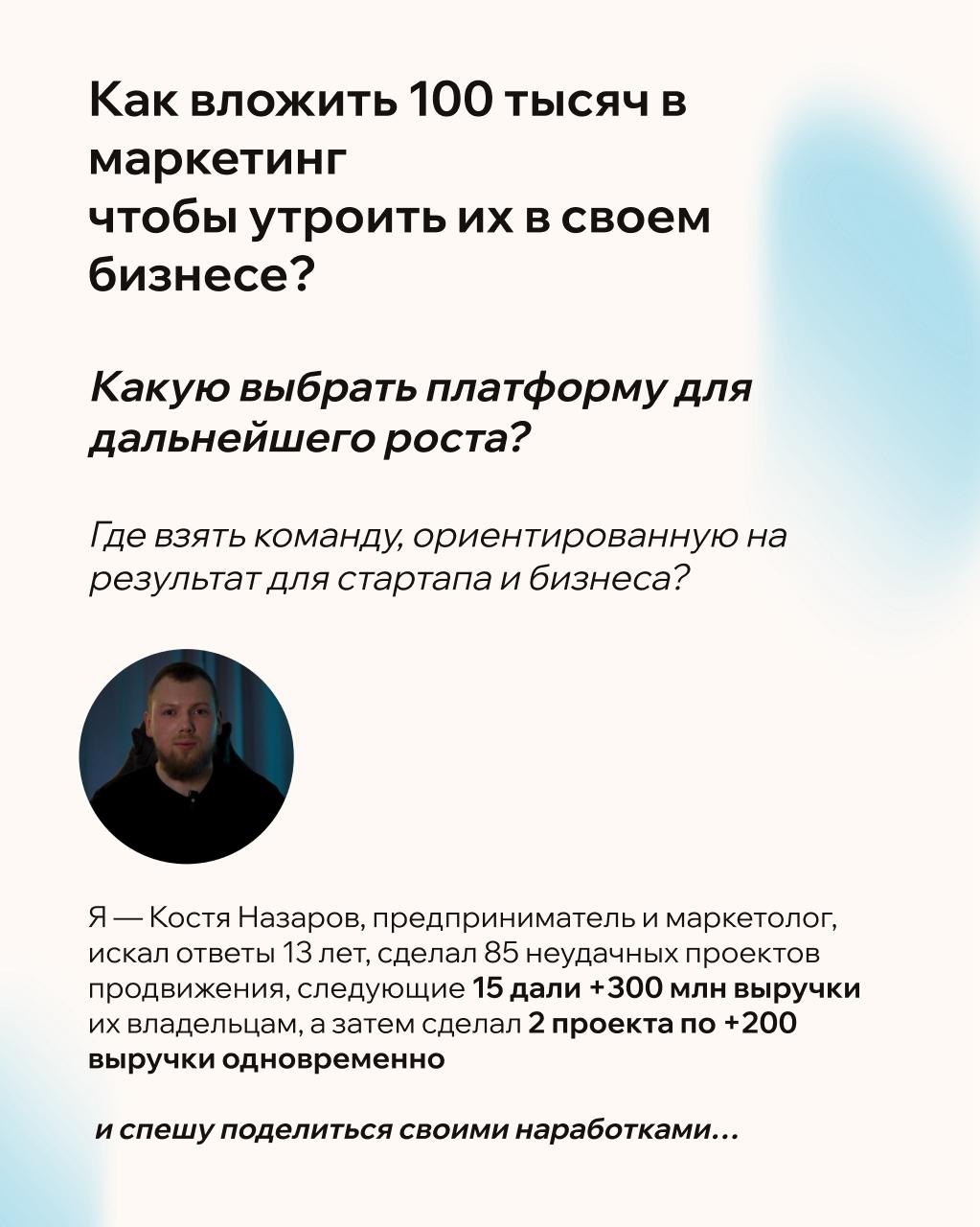 Рост от 100к до единорога
Наша новая программа МКС 3.0 | Сетка — социальная сеть от hh.ru