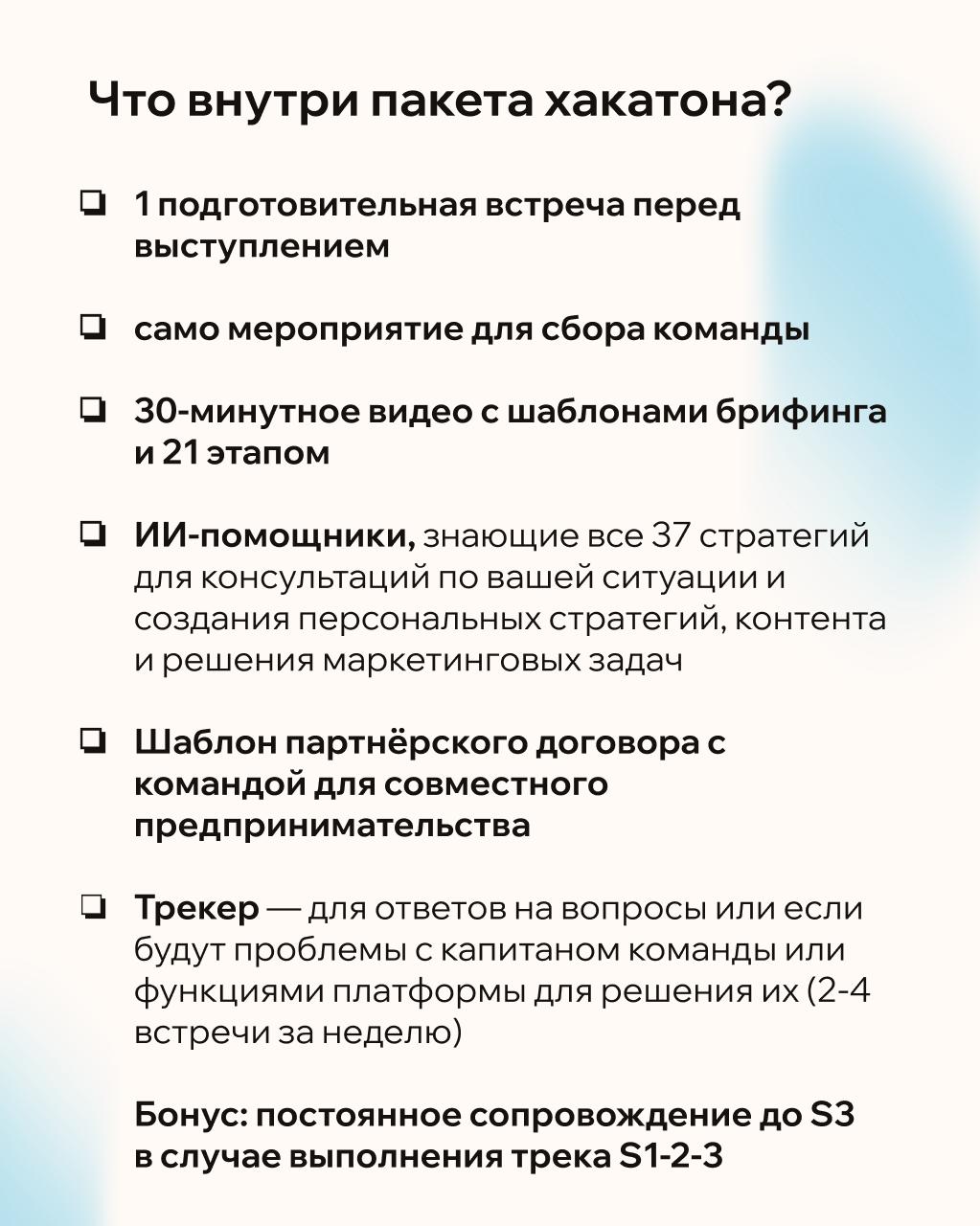 Рост от 100к до единорога
Наша новая программа МКС 3.0 | Сетка — социальная сеть от hh.ru