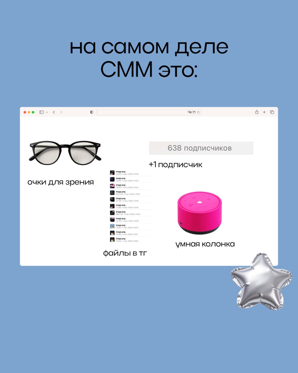 Спросили у ChatGPT, ЧТО скрывается за популярными словами из диджитала. Ответ убил......Смотреть карточки бесплатно | Сетка — социальная сеть от hh.ru