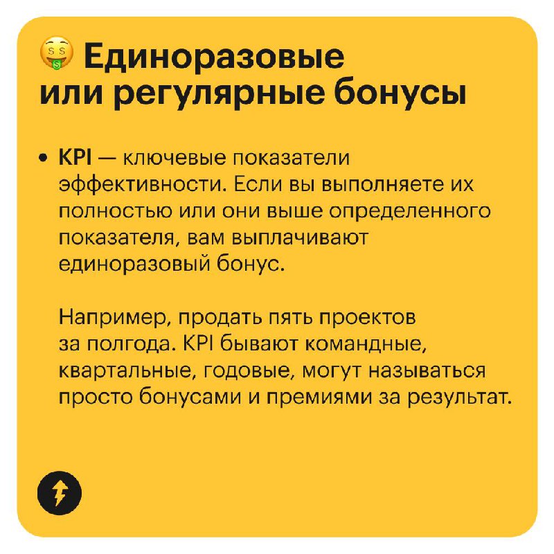 Если предложили зарплату ниже, торгуйтесь об условиях
Иногда в предложении о работе идеально все, кроме зарплаты. В таком случае, прежде чем принимать оффер, попробуйте поторговаться об условиях | Сетка — социальная сеть от hh.ru