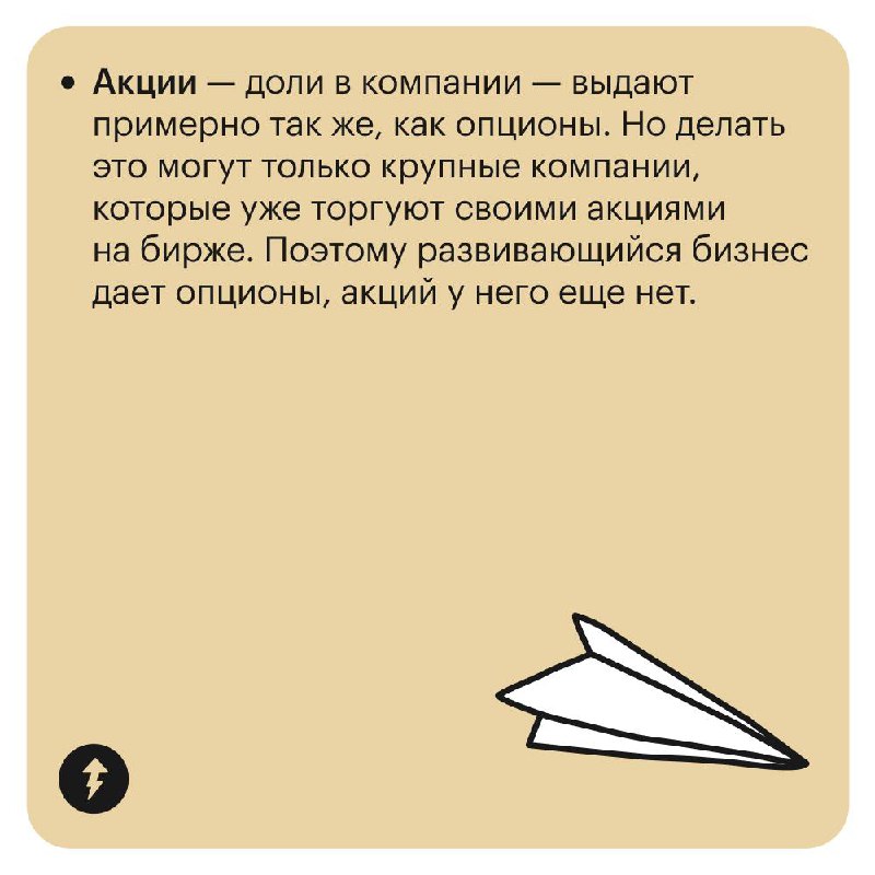 Если предложили зарплату ниже, торгуйтесь об условиях
Иногда в предложении о работе идеально все, кроме зарплаты. В таком случае, прежде чем принимать оффер, попробуйте поторговаться об условиях | Сетка — социальная сеть от hh.ru