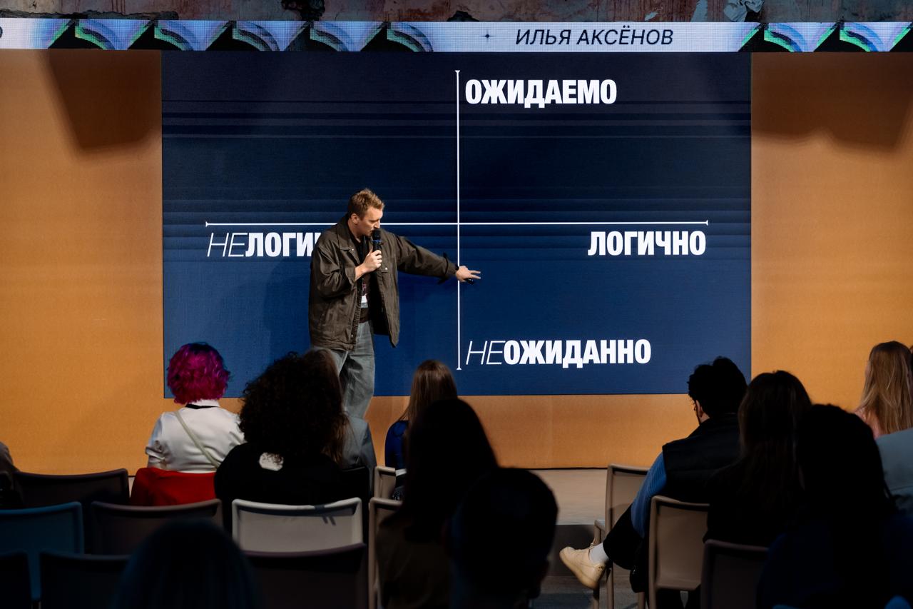 Кстати, на прошлой неделе я был на конференции по вертикальному видео Лайкшери, которую мутит невероятная команда агентства «Виноу», во главе с их не менее невероятным основателем и ведущим — Арсением... | Сетка — социальная сеть от hh.ru