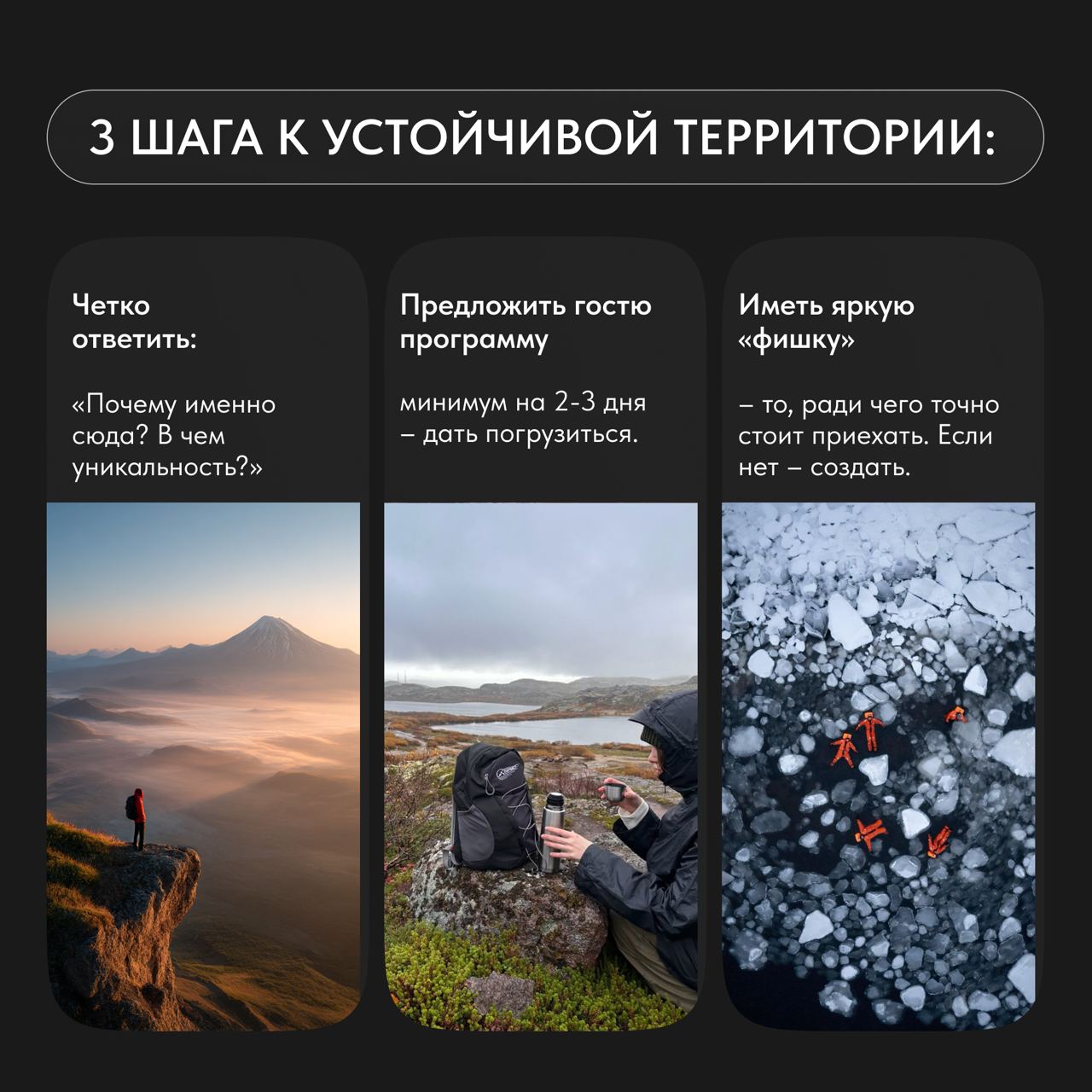«Русский код» в чае мы уже нашли, а что насчет других сфер? Архитектуры, туризма?
Кажется, что правило одно – если что-то цепляет мир, то оно станет популярным и у нас | Сетка — социальная сеть от hh.ru