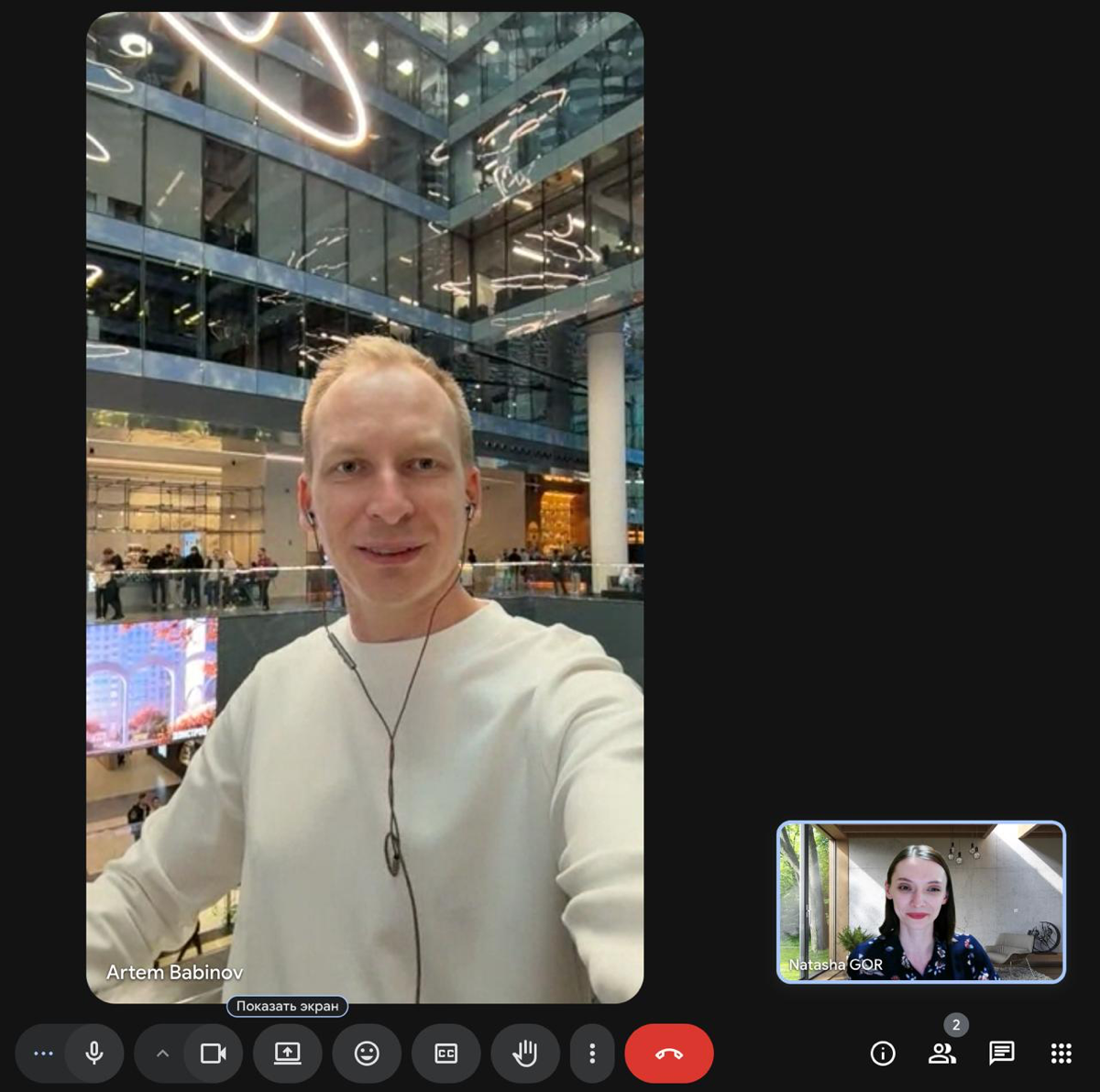Текущий статус: Наташа вся в интервью | Сетка — социальная сеть от hh.ru