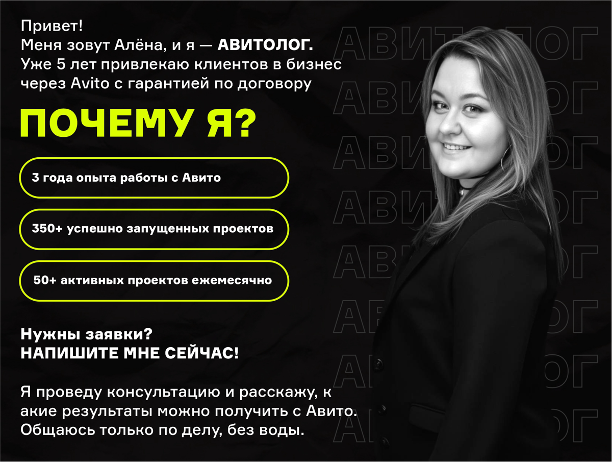 Нужна помощь? Пиши | Сетка — социальная сеть от hh.ru