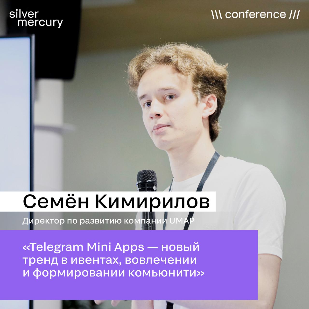 💜 Завершающая подборка цитат от спикеров
Сохраняем, вспоминаем, делимся с коллегами. Подробнее узнать, о чем говорили на конференции, можно в нашем боте — там лежит доступ ко всем презентациям | Сетка — социальная сеть от hh.ru