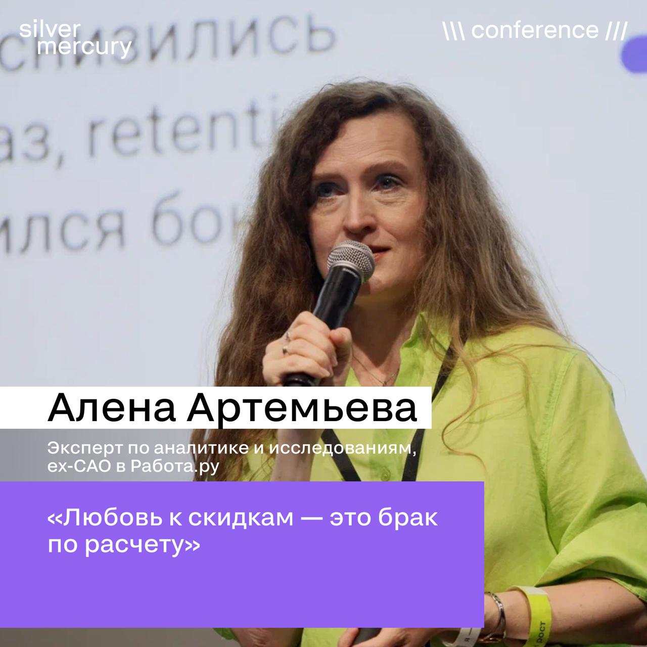 💜 Завершающая подборка цитат от спикеров
Сохраняем, вспоминаем, делимся с коллегами. Подробнее узнать, о чем говорили на конференции, можно в нашем боте — там лежит доступ ко всем презентациям | Сетка — социальная сеть от hh.ru