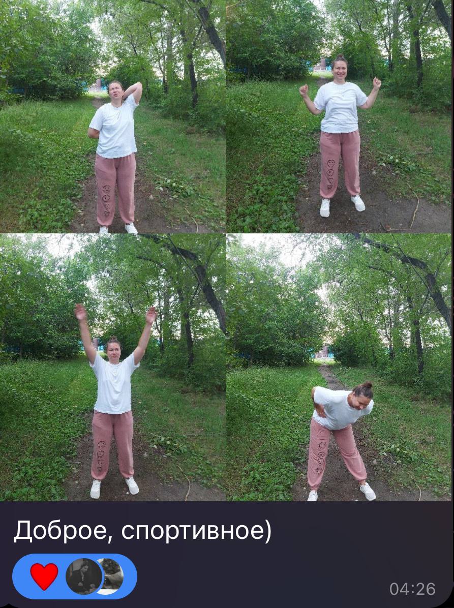Мои уже победители 💪🏻✨ доска почета просто обязана быть здесь ♥️
Горжусь, что вы сегодня были со мной 🫶🏻
А кто не пришел на зарядку, тот зря😏 в клубе будет разбирать тему «Волосы» и все супер средства... | Сетка — социальная сеть от hh.ru