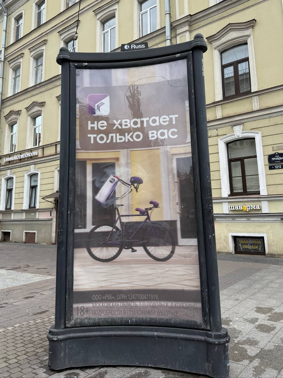 Своевременный UX
На днях приехала в Питер просто погулять | Сетка — социальная сеть от hh.ru
