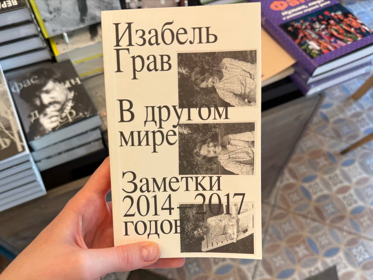 Своевременный UX
На днях приехала в Питер просто погулять | Сетка — социальная сеть от hh.ru