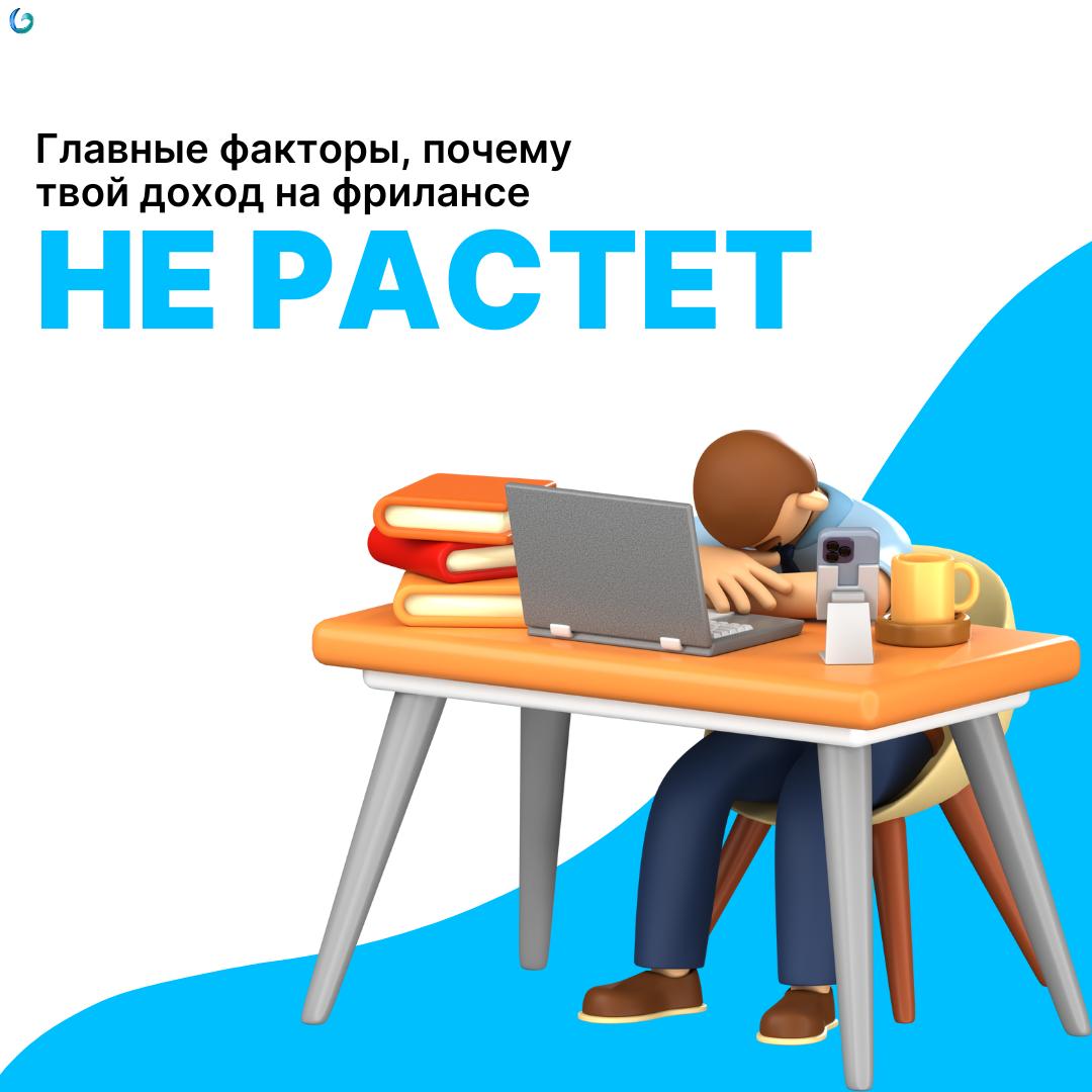 Чем отличаются дорогие специалисты от тех, кто не может выйти за чек 15.000₽?
Это не про скиллы. И даже не про опыт | Сетка — социальная сеть от hh.ru