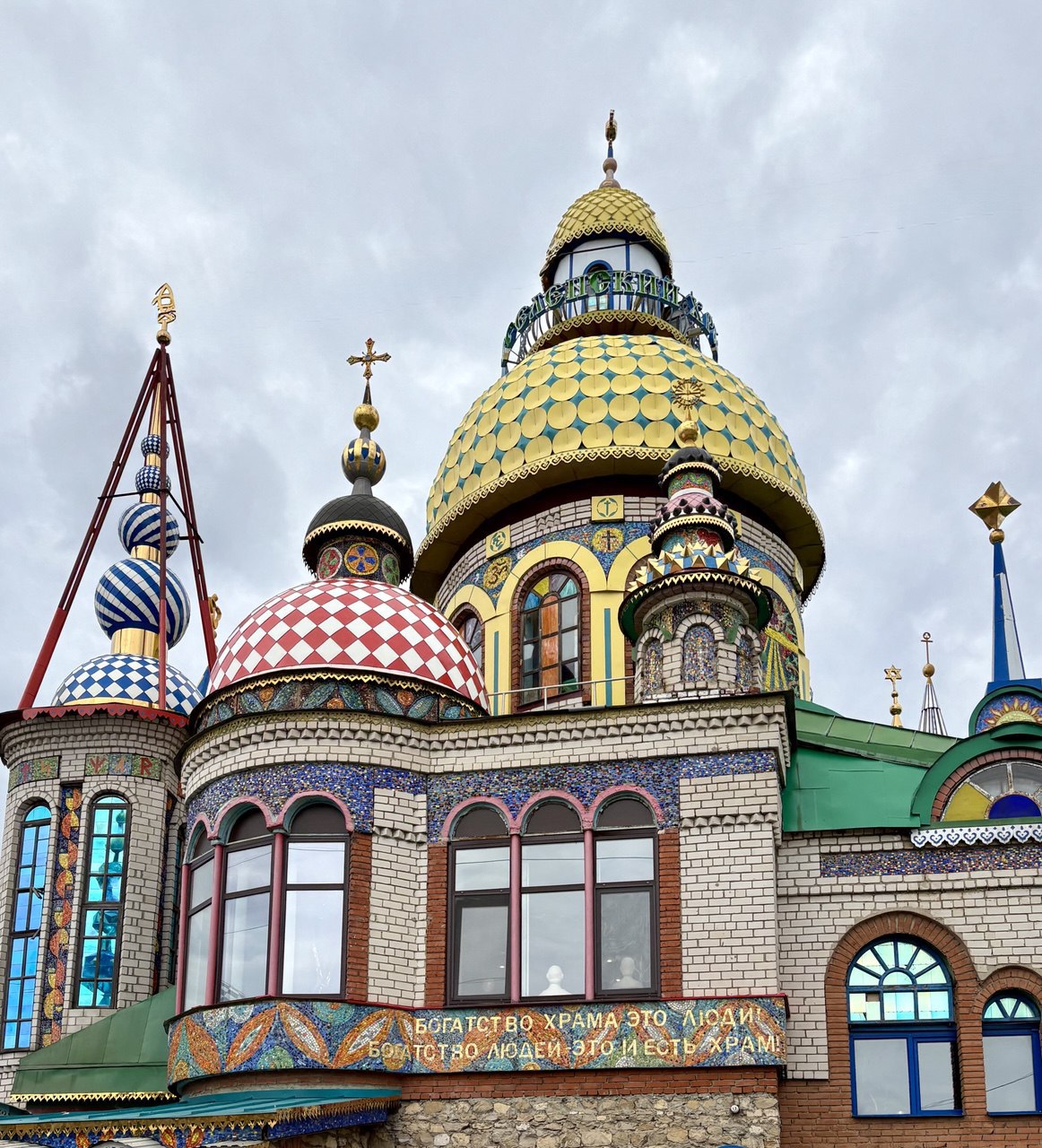 Казань
Сгонял я тут в Казань в первый раз в жизни, делюсь впечатлениями
Еда. Для меня большой пласт культуры народов и стран — это еда (да и поесть я тоже люблю, очевидно) | Сетка — социальная сеть от hh.ru
