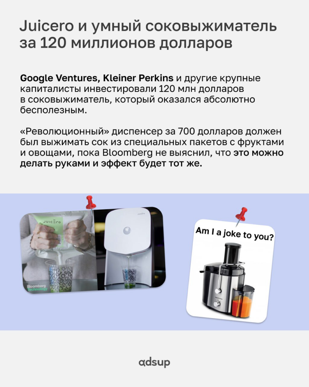 Почему инвесторы вкладываются в развитие молодых платформ? Причин оказалось достаточно: уникальные бизнес-модели, новейшие алгоритмы, быстрый рост и понятная схема монетизации | Сетка — социальная сеть от hh.ru