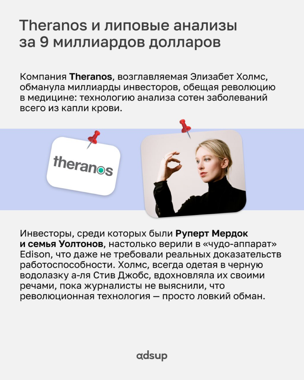 Почему инвесторы вкладываются в развитие молодых платформ? Причин оказалось достаточно: уникальные бизнес-модели, новейшие алгоритмы, быстрый рост и понятная схема монетизации | Сетка — социальная сеть от hh.ru