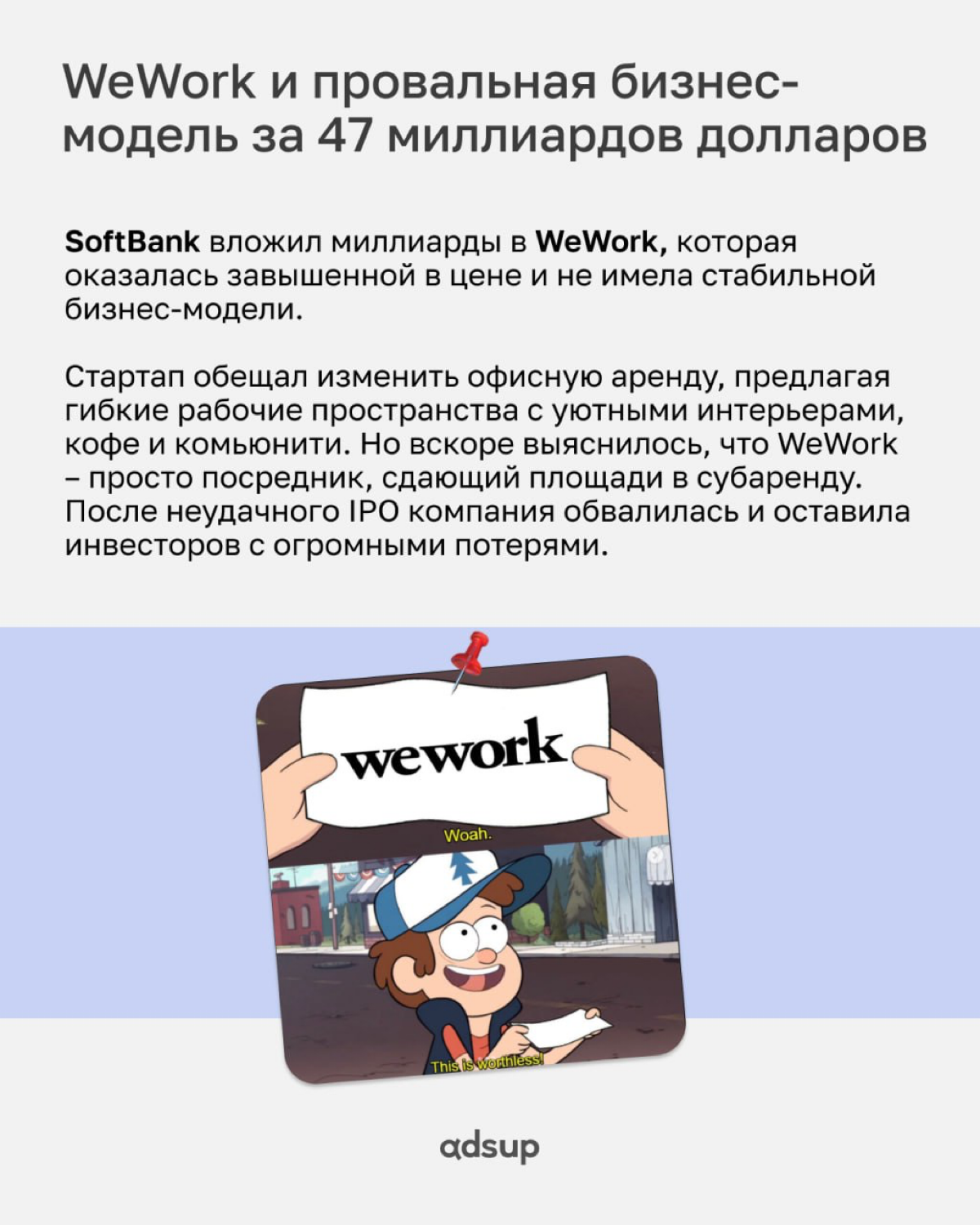 Почему инвесторы вкладываются в развитие молодых платформ? Причин оказалось достаточно: уникальные бизнес-модели, новейшие алгоритмы, быстрый рост и понятная схема монетизации | Сетка — социальная сеть от hh.ru