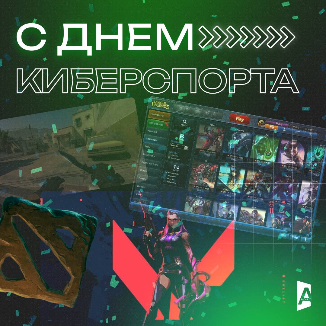 7 июля – День киберспорта: цифровая революция в мире спорта 🎮
Кто бы мог подумать, что "компьютерные игрушки" станут серьезной индустрией? Сегодня киберспорт – это не просто хобби, а настоящая спортив... | Сетка — социальная сеть от hh.ru