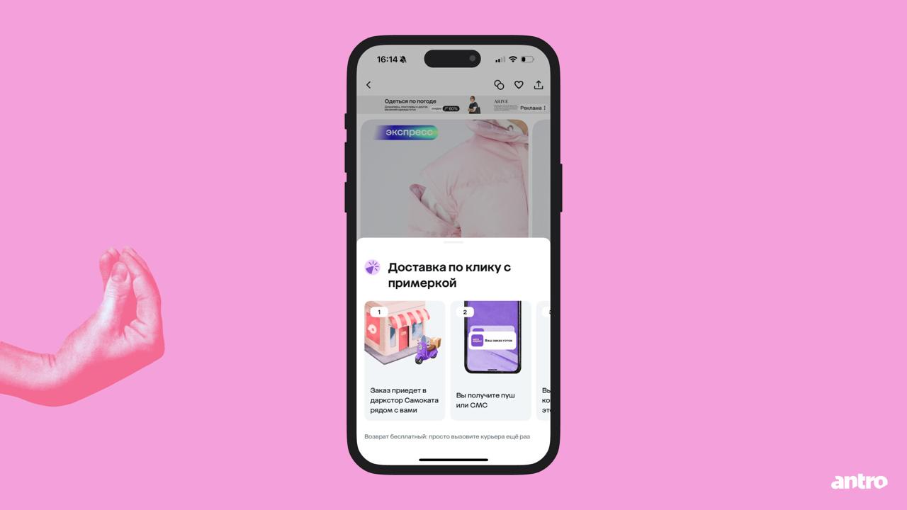 🛍️ Мегамаркет стал ближе к пользователю
Antro рассказали, как Мегамаркет обновил интерфейс, сделал меню компактным, добавил бесконечную ленту рекомендаций и фильтр по сроку доставки, чтобы покупки зан... | Сетка — социальная сеть от hh.ru