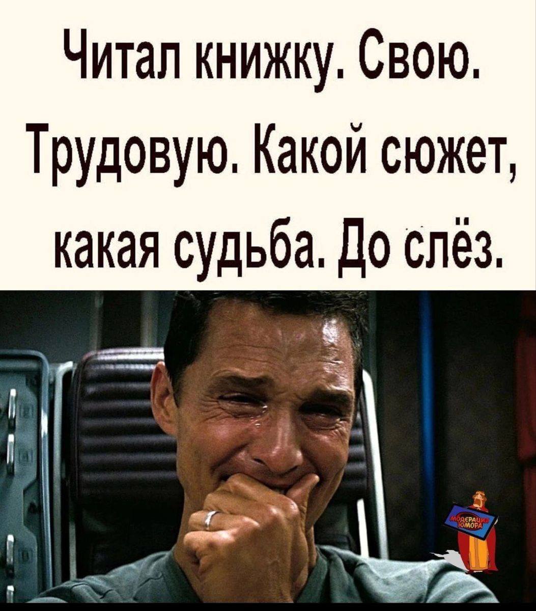 Помните свою трудовую книжку? Много ли там записей?
Какая из них самая неожиданная?
В моей - запись с благодарностью от министра 🇷🇺
Делитесь вашими неожиданными записями в комментариях под постом ✍🏻
#... | Сетка — социальная сеть от hh.ru
