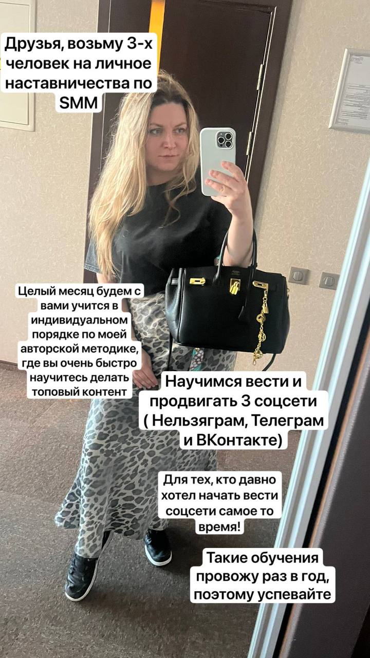Возьму 3 человек на личное наставничество по СММ 💡
Целый месяц работы со мной 1 на 1.
Научу делать топовый контент и продвигаться по авторской методике — быстро, понятно и без воды | Сетка — социальная сеть от hh.ru