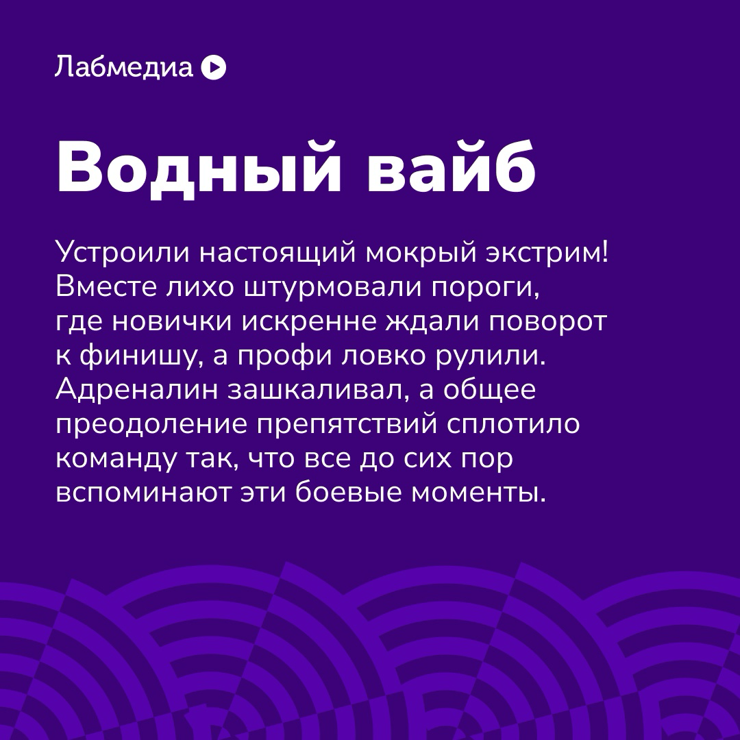 🔥 Наш опыт в создании корпоратива | Сетка — социальная сеть от hh.ru