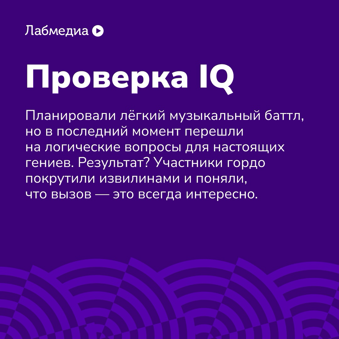 🔥 Наш опыт в создании корпоратива | Сетка — социальная сеть от hh.ru