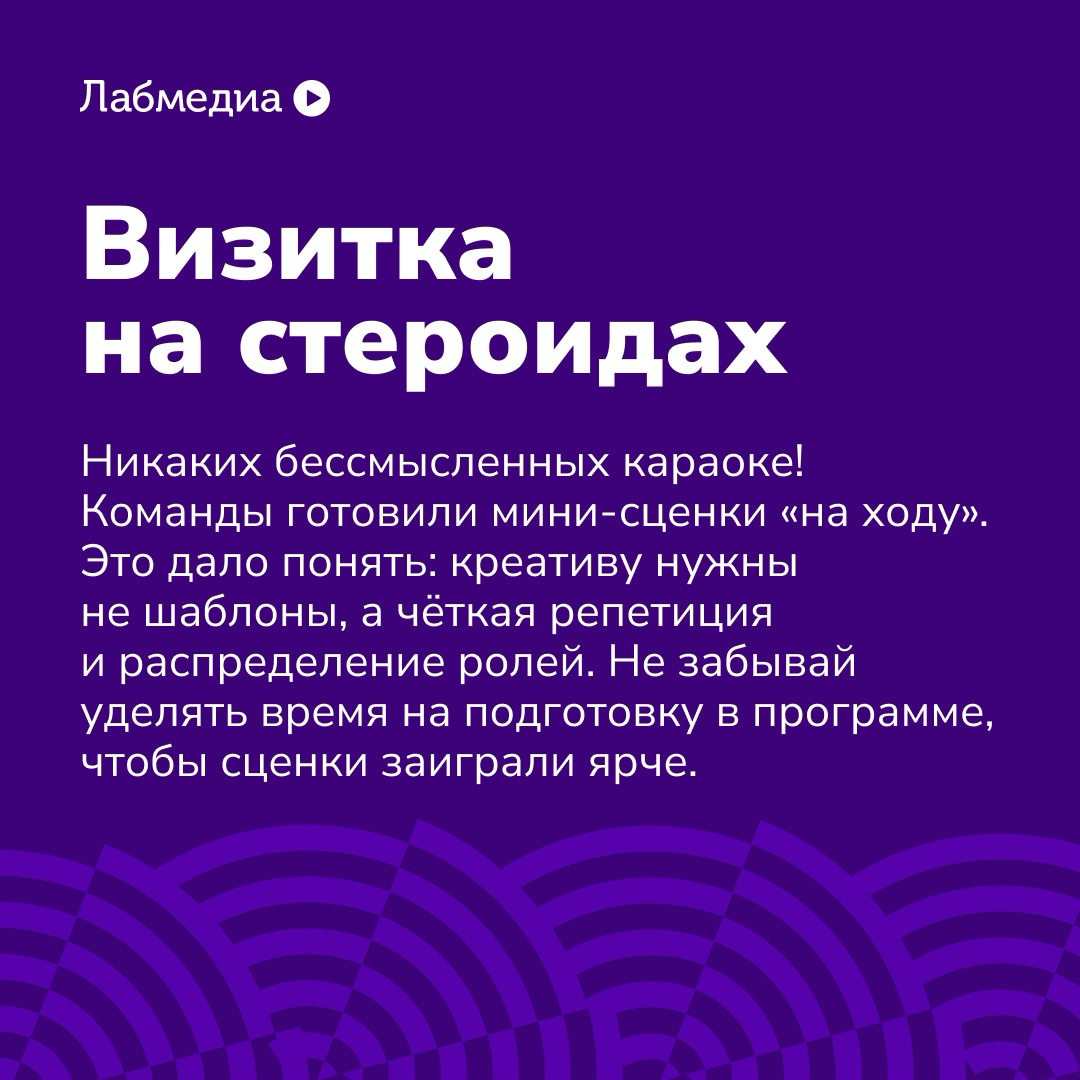 🔥 Наш опыт в создании корпоратива | Сетка — социальная сеть от hh.ru