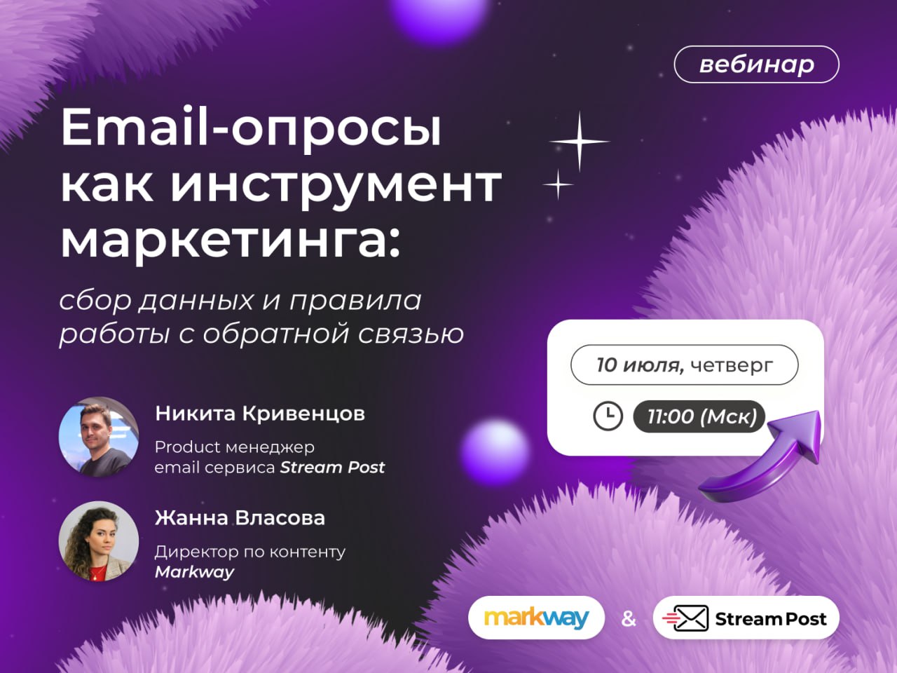 Хотите улучшить продукт, повысить лояльность и увеличить продажи — но не знаете, с чего начать?
Приглашаем на бесплатный онлайн-вебинар для маркетологов, PR-специалистов, продуктологов и владельцев би... | Сетка — социальная сеть от hh.ru