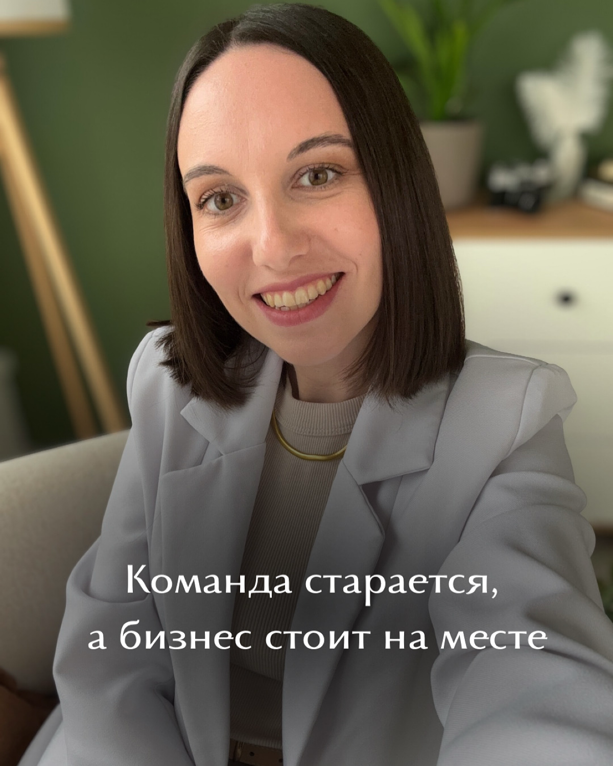 Команда загружена, задачи выполняются, отчёты сдаются. Кажется, процесс идёт, но вы как руководитель чувствуете, что для высоких результатов этого недостаточно | Сетка — социальная сеть от hh.ru