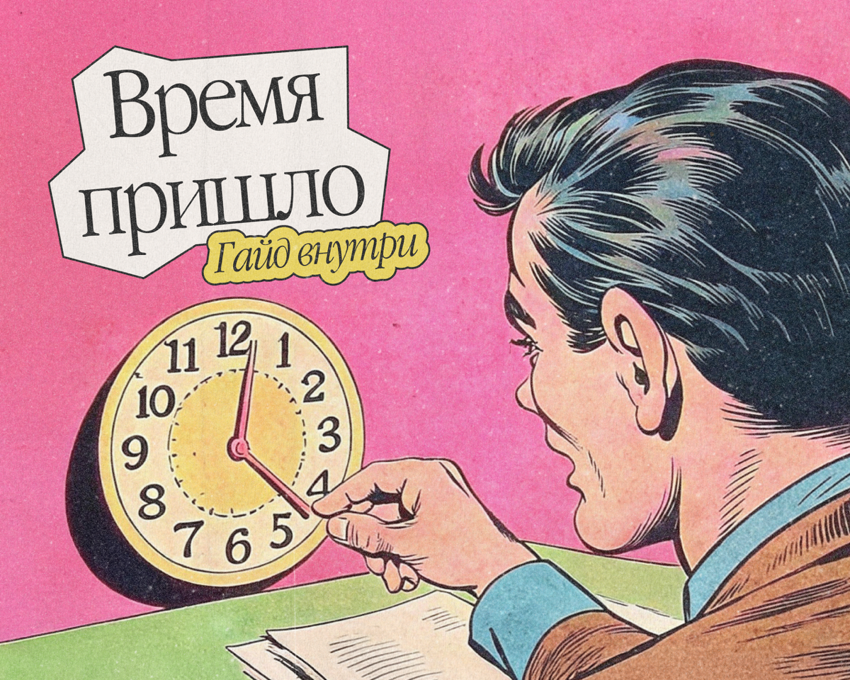 Приветствуем всех, кто нанимает и строит команды 👋 | Сетка — социальная сеть от hh.ru
