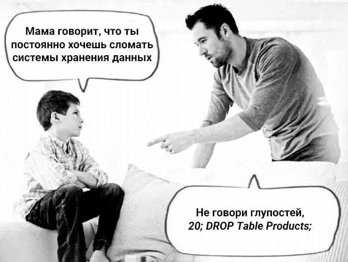 #IT #ИБ
😂 Твой Пакет Мемов
🛍 Другие каналы
В этом посте были ссылки, но мы их удалили по правилам Сетки | Сетка — социальная сеть от hh.ru