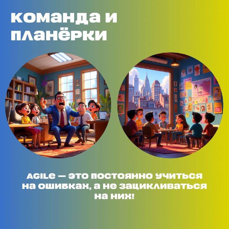 Agile vs Водопад — в чем разница? 🚀🌊
«Сначала полгода планов, потом год разработки, потом — «Ой, а рынок уже не тот!»
«Требования поменялись? Извините, это не по ТЗ…»
«Сначала все документы, потом хот... | Сетка — социальная сеть от hh.ru