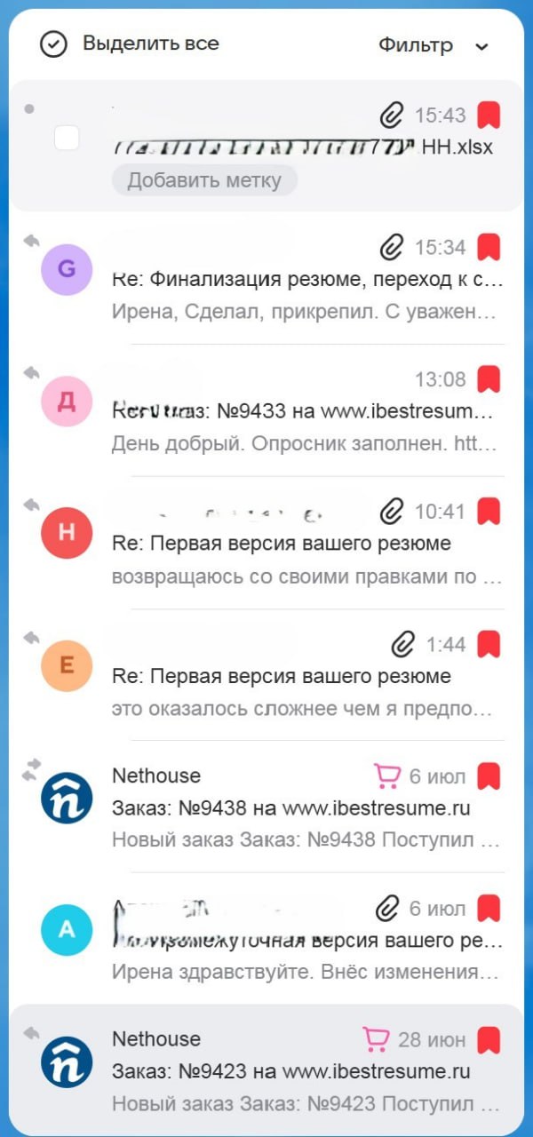 Мой список дедлайнов на эту минуту.. когда жить? ))))
А вас бесят дедлайны?
#люблюсвоюработу | Сетка — социальная сеть от hh.ru