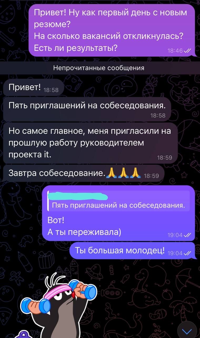 А я раньше почему такой злой был?
Потому что у меня резюме нормального не было 🐯
Анализ, стратегия, резюме - три шага на пути к офферу. | Сетка — социальная сеть от hh.ru