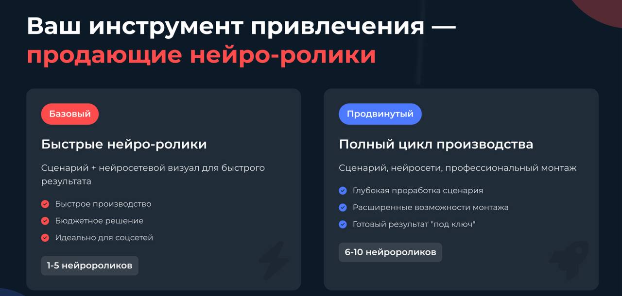 Друзья, решили напомнить вам о том, зачем же нужны эти популярные и цепляющие нейроролики.
Это уже не просто ролики в интернете😇
Это часть системы современного бизнеса. | Сетка — социальная сеть от hh.ru