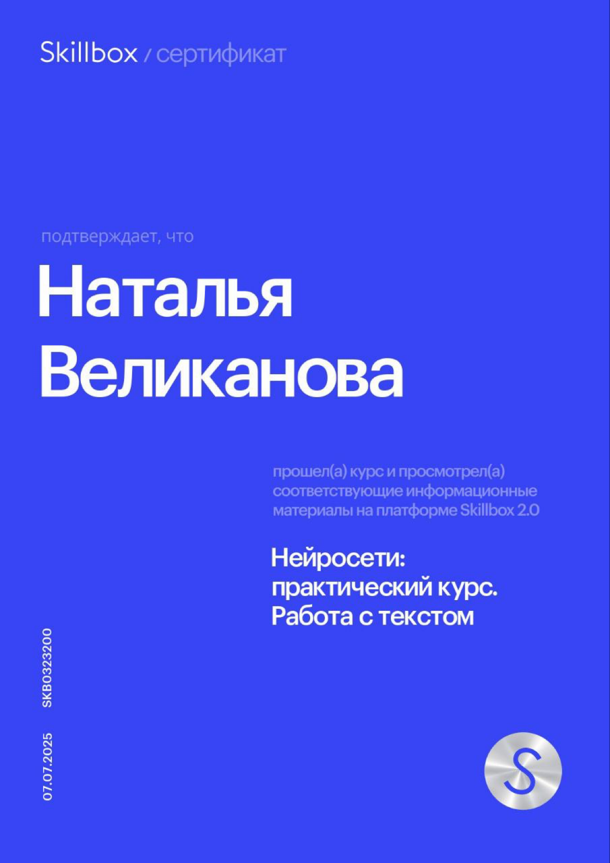 Первый шаг!! Маленькими шагами к большим высотам😊 | Сетка — социальная сеть от hh.ru