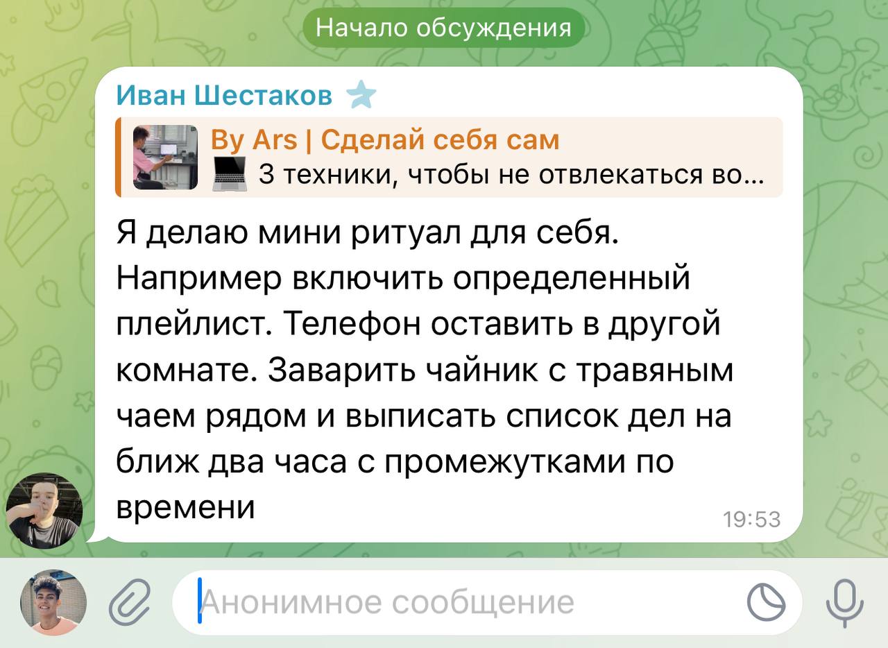 Еще один отличный способ из комментов 🩵🔥 | Сетка — социальная сеть от hh.ru