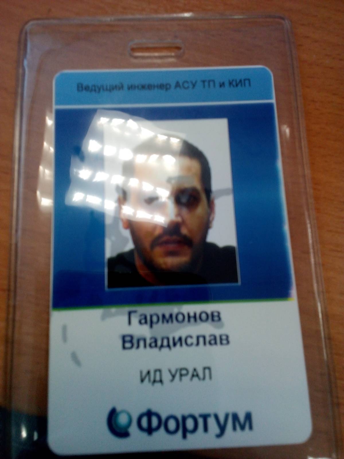 Network member avatar