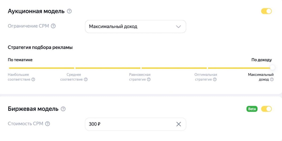 ⏺ Яндекс запускает биржу телеграм-каналов
Рекламодатели смогут выбирать конкретные телеграм-каналы в Директе и запускать рекламу с оплатой за фактические просмотры постов | Сетка — социальная сеть от hh.ru