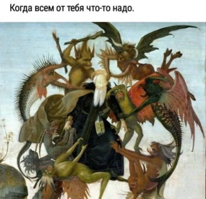 Понедельничное😵‍💫 | Сетка — социальная сеть от hh.ru