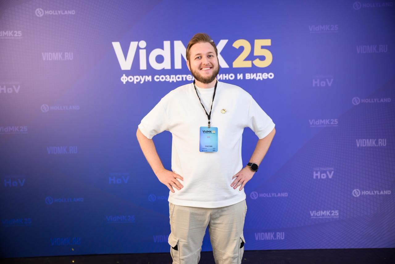 Как продвигаться через творчество — и кайфовать от этого
Недавно был на VidMK25 — и уже с первого выступления поймал одну простую, но мощную мысль:
творческие проекты = продвижение
Вот главное, что вы... | Сетка — социальная сеть от hh.ru