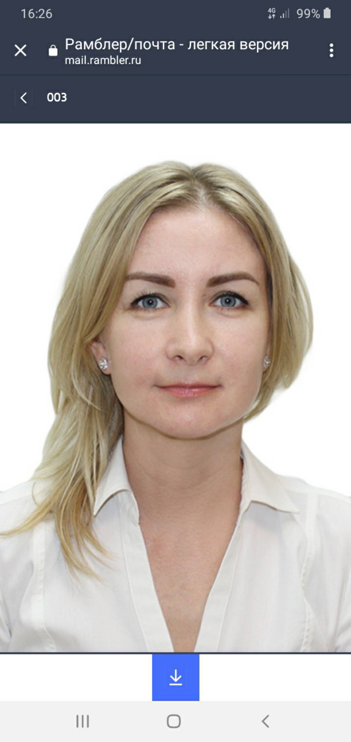 Network member avatar