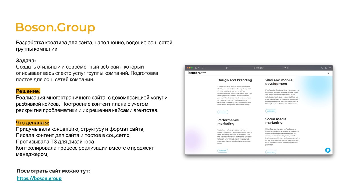 Софья Григорьева