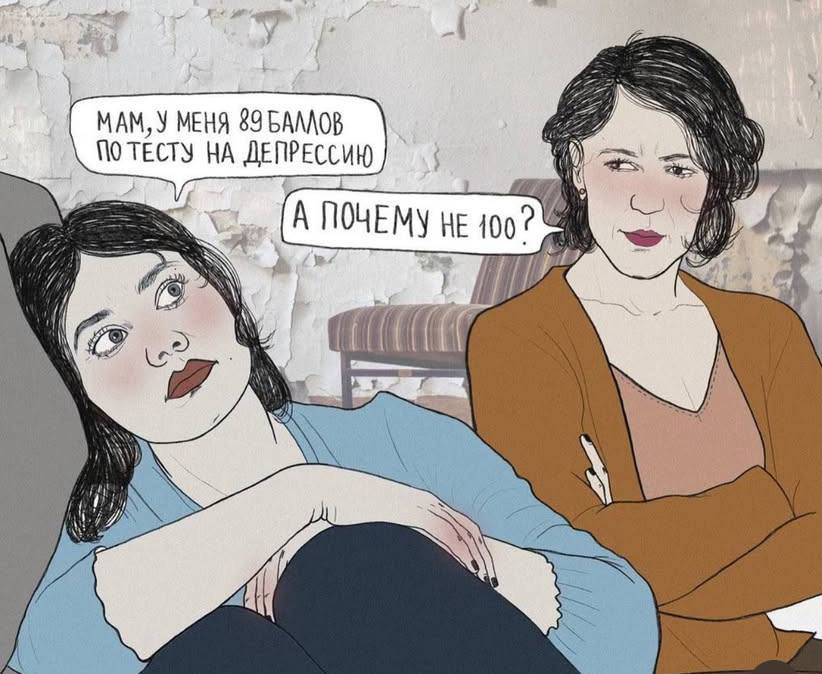 Все хотят лучшего хотя бы для детей. | Сетка — социальная сеть от hh.ru