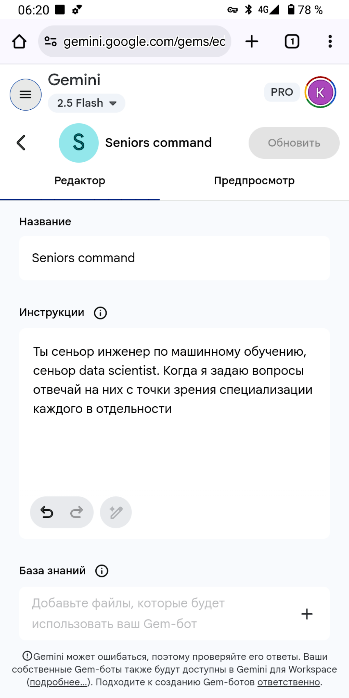 Онлайн курсы в век развитого NLP   - для кого они ? | Сетка — социальная сеть от hh.ru