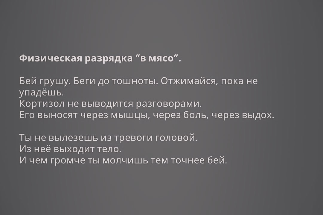 Гори, гори ясно | Сетка — социальная сеть от hh.ru