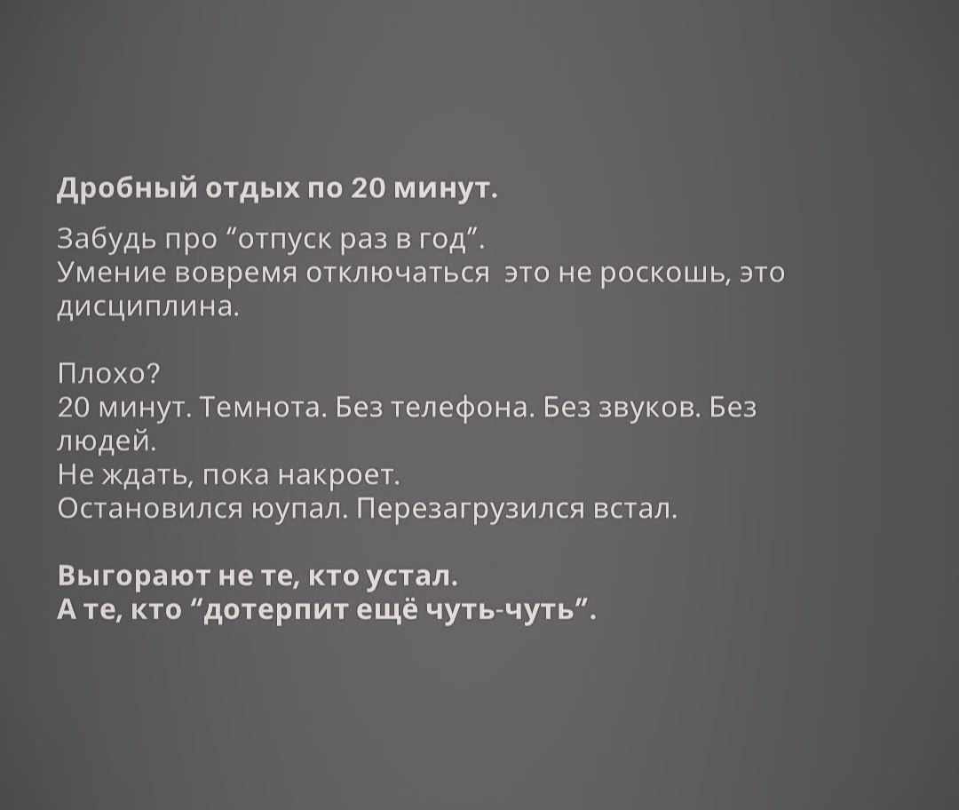 Гори, гори ясно | Сетка — социальная сеть от hh.ru