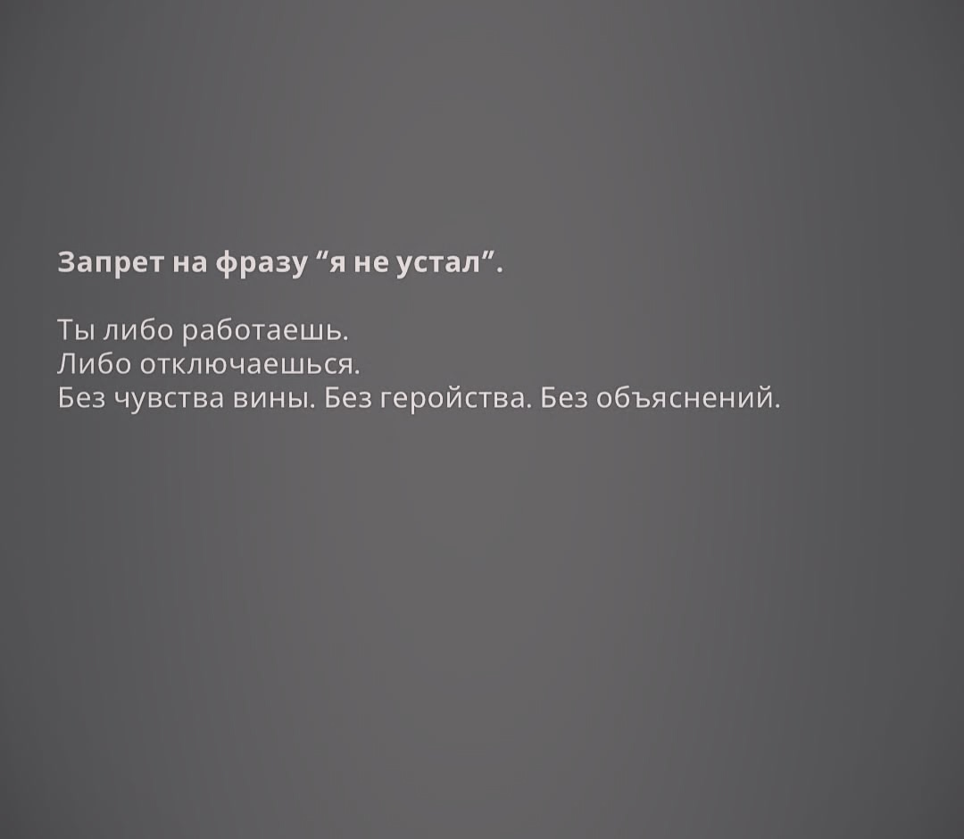 Гори, гори ясно | Сетка — социальная сеть от hh.ru
