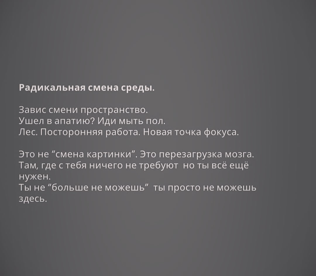 Гори, гори ясно | Сетка — социальная сеть от hh.ru