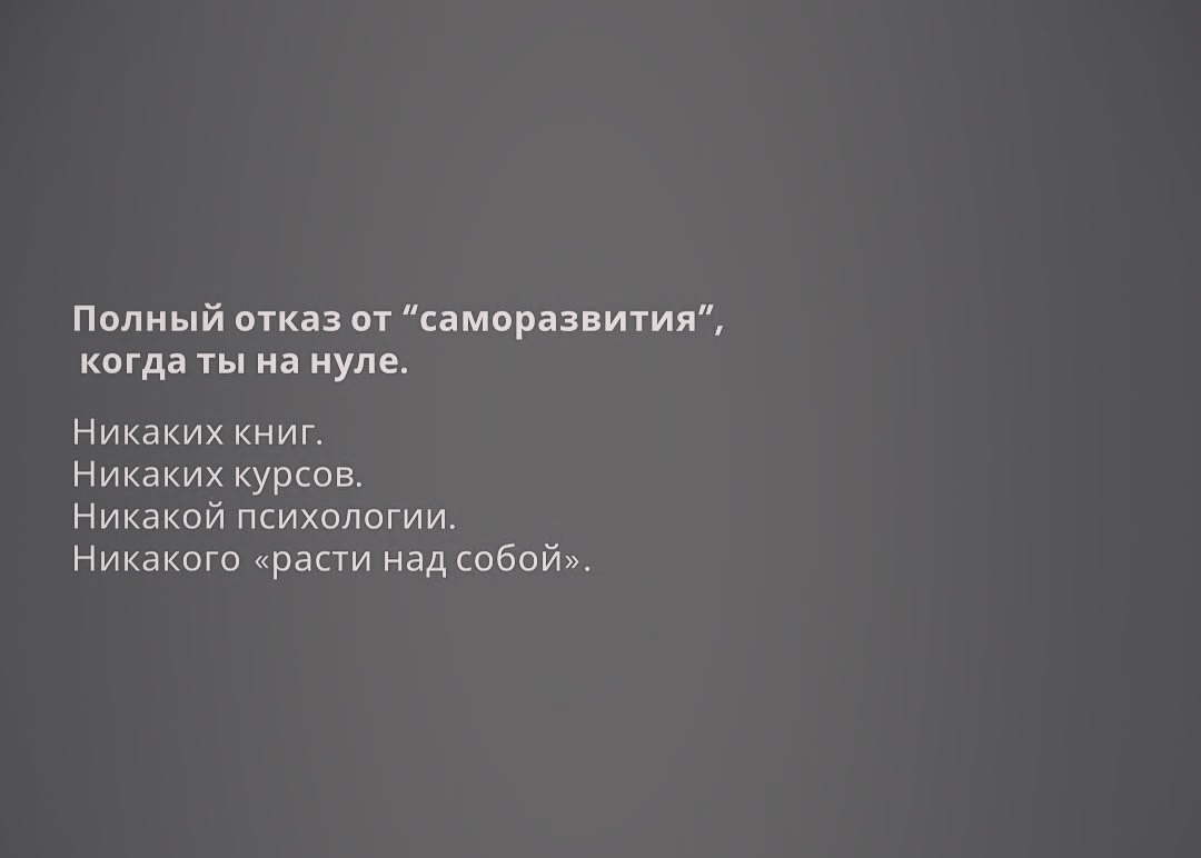 Гори, гори ясно | Сетка — социальная сеть от hh.ru
